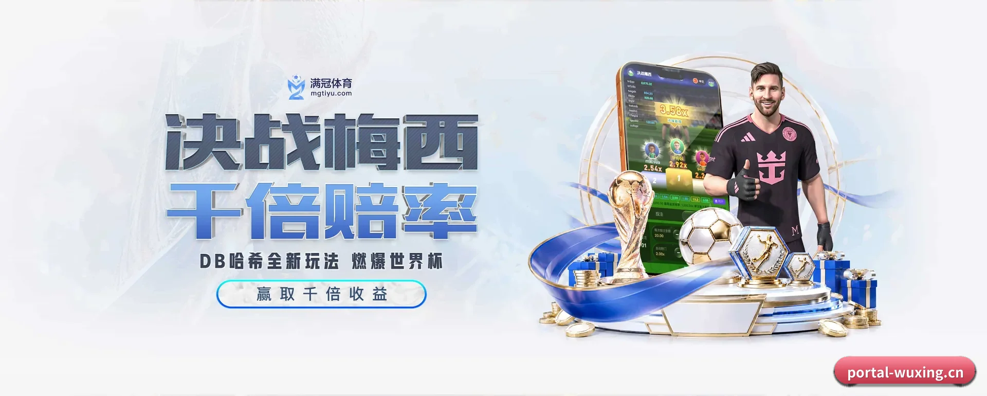 覆盖全球大家常看的联赛
